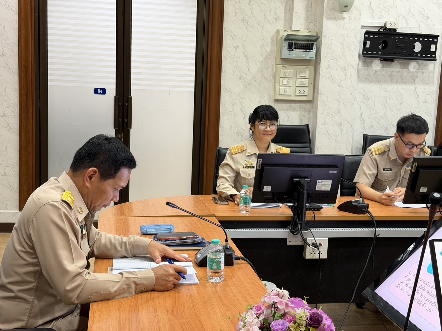 title - ประชุมคณะทำงานการบริหารความเสี่ยงและการควบคุมภายใน  ประจำปีบัญชี 2569 ครั้งที่&nbsp;1/2569